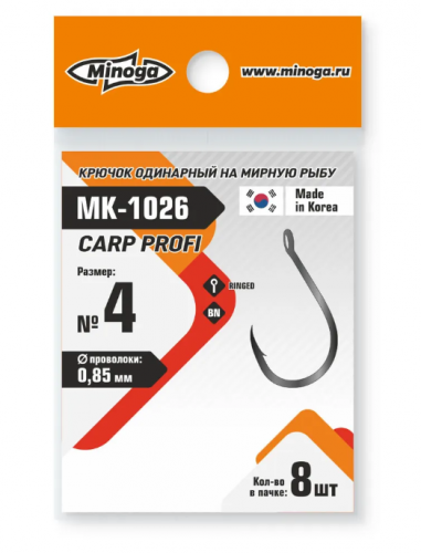 Крючок Minoga MK-1026 CARP PROFI №4 (8 шт)		
