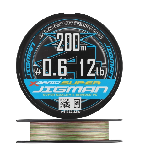 Шнур YGK X-Braid Super Jigman X4 200m Multikolor # 0.6  0.128 мм 12lb 4.5 кг