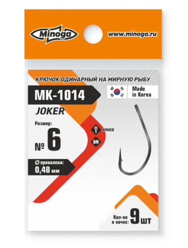 Крючок Minoga MK-1014 JOKER №6 (9 шт)					
