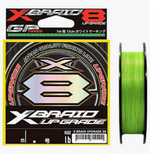 Шнур YGK X-Braid Upgrade X8 Pentagram 150м #0.8/0.148мм 16lb/7.2кг	
