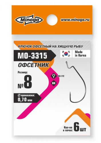 Крючок Minoga MO-3315 Офсетник №8 (6 шт)						