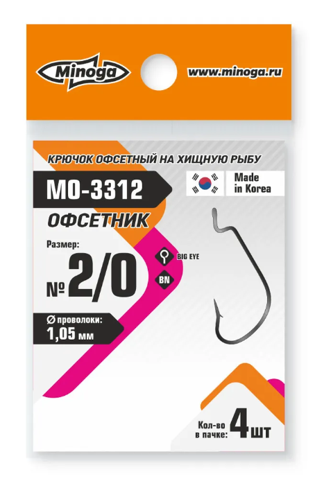 Крючок Minoga MO-3312 Офсетник №2/0 (4 шт)	