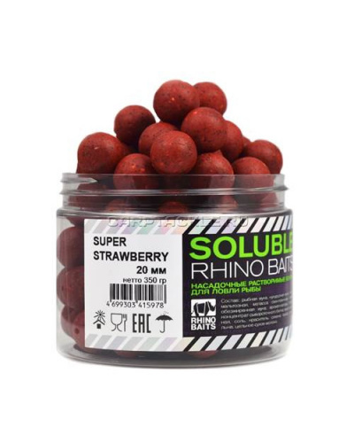 Бойлы раств. насад. Super Strawberry(супер клубника) 20мм, банка 350 грамм