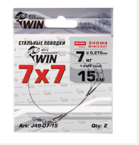 Поводок WIN 7х7 (SHOWA)  7кг 15см (уп.2шт) J49-07-15