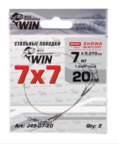 Поводок WIN 7х7 (SHOWA)  7кг 20см (уп.2шт) J49-07-20