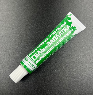 Армированная особопрочная ГЕЛЬ-ЗАПЛАТКА  темно-серый 15мл(20гр) 