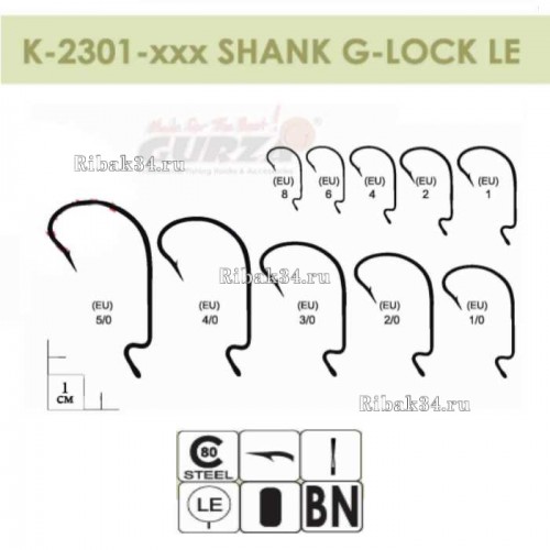 Крючки Gurza-SHANK G-LOCK LE № 2 BN (9шт/уп) (офсет,широкое ухо)												