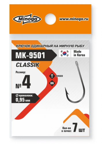Крючок Minoga MK-9501 CLASSIK №4 (7 шт)												