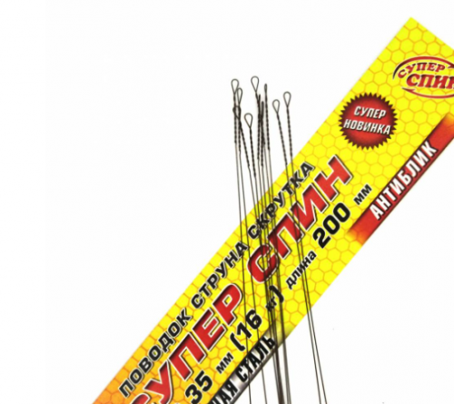 Струна СуперСпин антиблик нерж. сталь тубус 20 шт0,3(10) 150