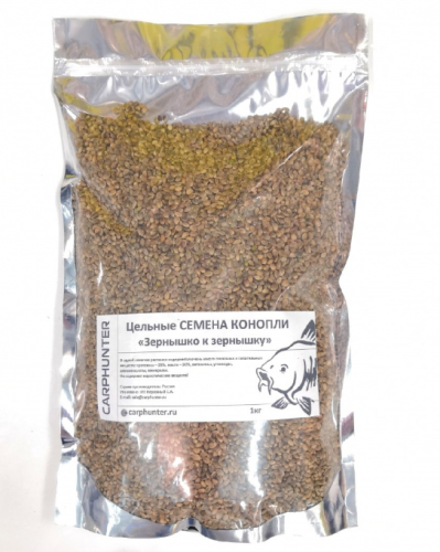 Семена конопли "зернышко к зернышку" CARPHUNTER 1кг (сухие)		