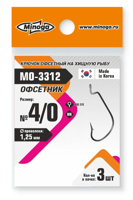 Крючок Minoga MO-3312 Офсетник №4/0 (3 шт)		