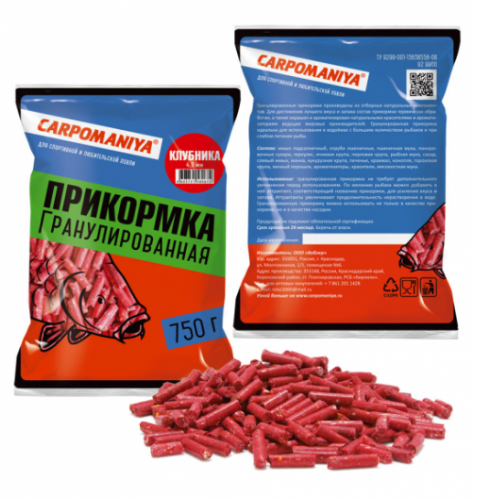 Прикормка серия Гранулы Клубника 4,8мм 750г					