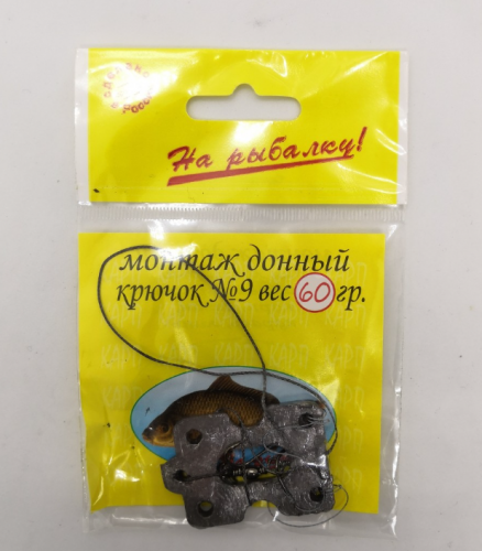 Монтаж рыболовный "Макушатник" 2 крючка 60г		