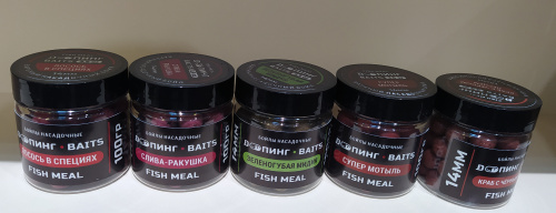 DOПИНГ Бойлы Насадочные Fish Meal 14 мм. "Зленогубая Мидия" 0,1 кг.				