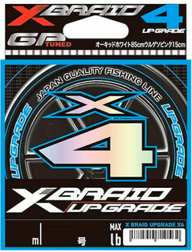 Шнур YGK X-Braid Upgrade X4 200м #2.5/0.265мм 35lb/15.5кг