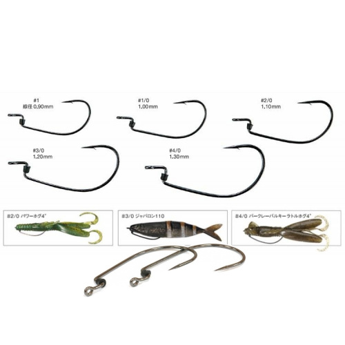 Офсетные крючки Varivas Nogales Second Bite Light Class #1/0 (7 шт. в уп.)																				