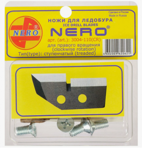 Ножи "NERO" ступенчатые 110мм (ПВ)																			