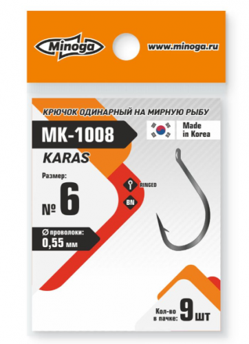 Крючок Minoga MK-1008 KARAS №6 (9 шт)					