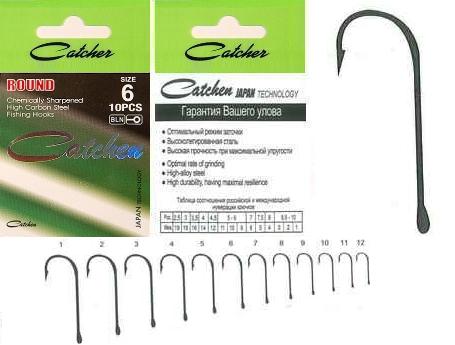 крючок "Catcher"  ROUND №2