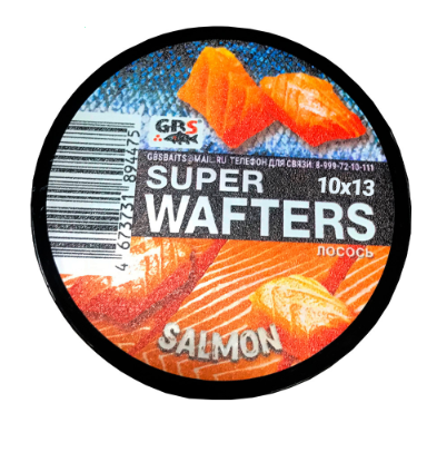 Вафтерсы (wafters) GBS Лосось 10x13мм	