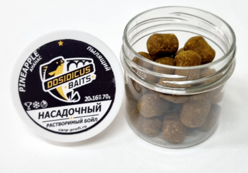 DOSIDICUS Насадочные Растворимые Бойлы 20*16 мм. "Рineapple (Ананас)" 0,07 кг.			