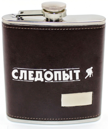 Фляжка «СЛЕДОПЫТ - Browny » в кож. оплете, 210 мл, цв. корич