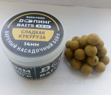DOПИНГ Бойлы Насадочные Bird Food 14 мм. "Сладкая Кукуруза" 0,1 кг.		
