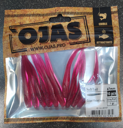 Приманка SoftTail67, Violet berry,10шт/пакет+блистер, аромат Рак-рыба,OJAS