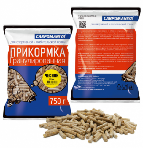 Прикормка серия Гранулы Чеснок 4,8мм 750г				