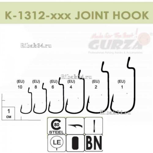 Крючки Gurza-JOINT HOOK № 4 BN (8шт/упак.)(офсет,широкое ухо)