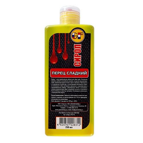 Ароматизатор GF LIQUID ПЕРЕЦ СЛАДКИЙ 0.250							