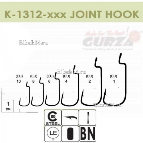 Крючки Gurza-JOINT HOOK № 6 BN (9шт/упак.)(офсет,широкое ухо)
