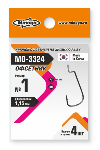 Крючок Minoga MO-3324 Офсетник №1 (4 шт)					