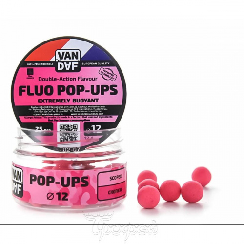 VAN DAF Насадочные Бойлы 15 мм. "Шелковица" розовый 0,1 кг.				