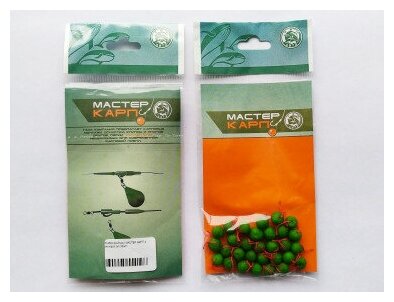 Бойлики МАСТЕР КАРП d 8мм ваниль(уп.30шт)