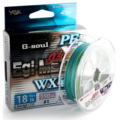 Шнур плетенный YGK G-soul Egi-METAL WX4 PE 150m # 0.5