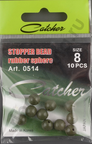 бусина "Catcher" STOPPER BEAD RUBBER SPHERE # 0514 (силикон, 20шт в пачке, 8 мм)