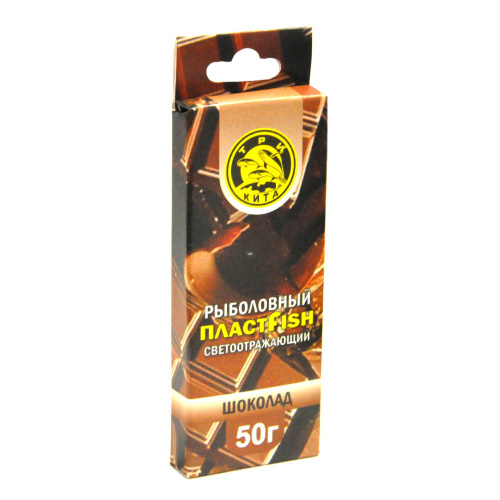 ПЛАСТФИШ насадочный с блестками ШОКОЛАД																