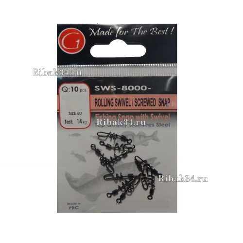 Застежка с вертлюжком Gurza-Rolling swivel / Screwed Snap BN № 8 (10шт/уп)												