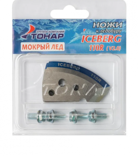 Ножи ICEBERG-110(R) для V2.0/V3.0 мокрый лед правое вращение NLA-110R.ML							