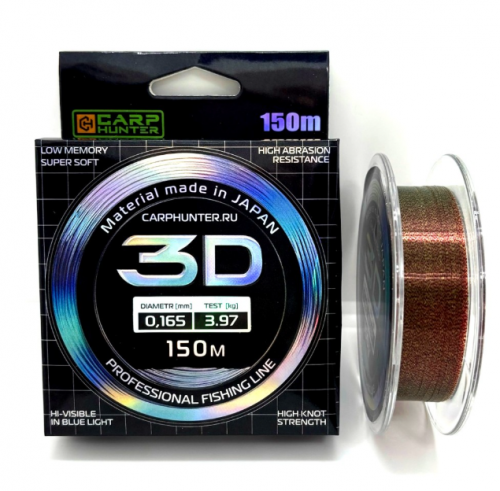 Универсальная монофильная леска CARPHUNTER 3D 0,203мм 5,50кг 150м Camo (Fluo Green)