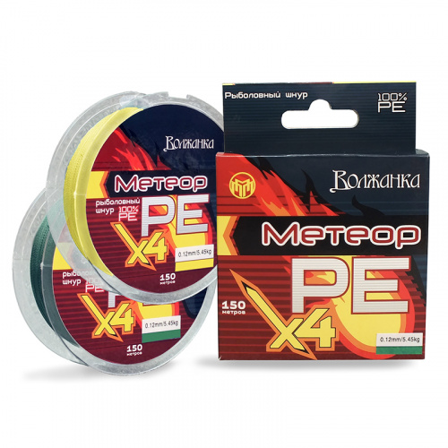 Леска плетеная "Метеор Х4" 150м/0.10мм 4.55кг цв. зеленый