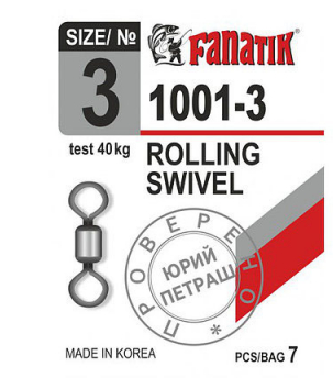 ВЕРТЛЮГ FANATIK №3 тест 40кg (7)										