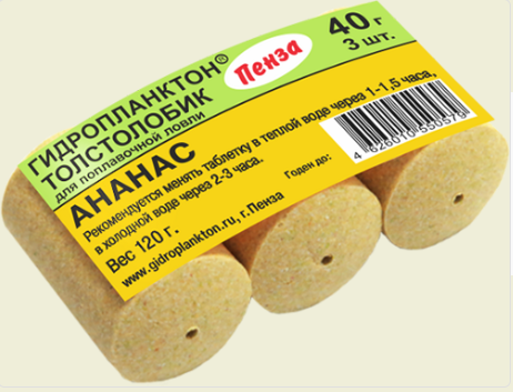 Гидропланктон 40г Ананас