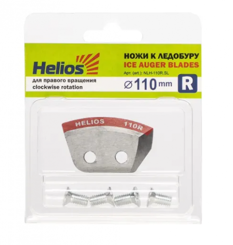 Ножи 110R полукруглые правое вращение (NLH-110R.SL) HELIOS