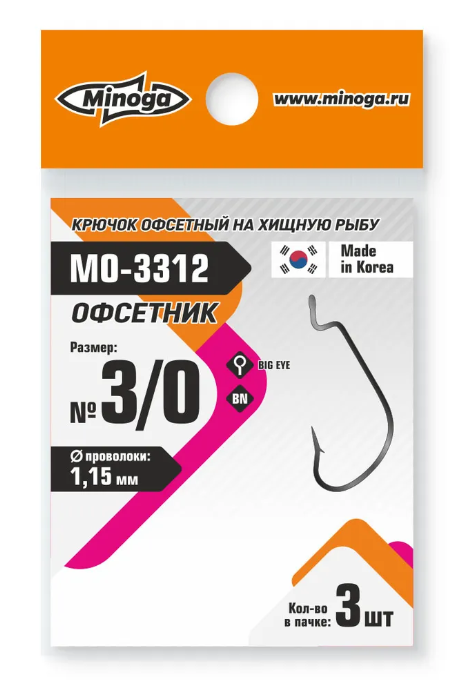 Крючок Minoga MO-3312 Офсетник №3/0 (3 шт)			