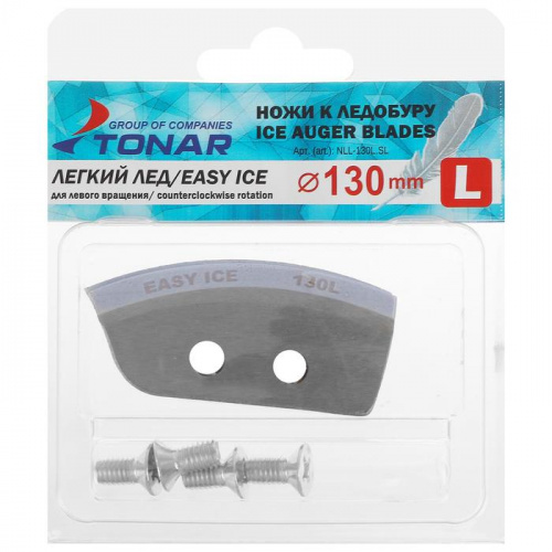 Ножи HELIOS 130(L) (полукруглые) левое вращение NLH-130L.SL								