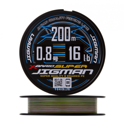 Шнур YGK X-Braid Super Jigman X4 200m Multikolor # 0.8  0.148 мм 14lb 6.3 кг