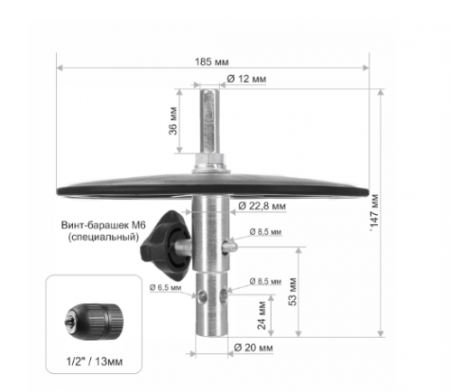 Адаптер универс. под шуруповерт АШ.2023Д с огранич.диском, d выход.вала 20/23мм (T-ASH-2023D) Тонар