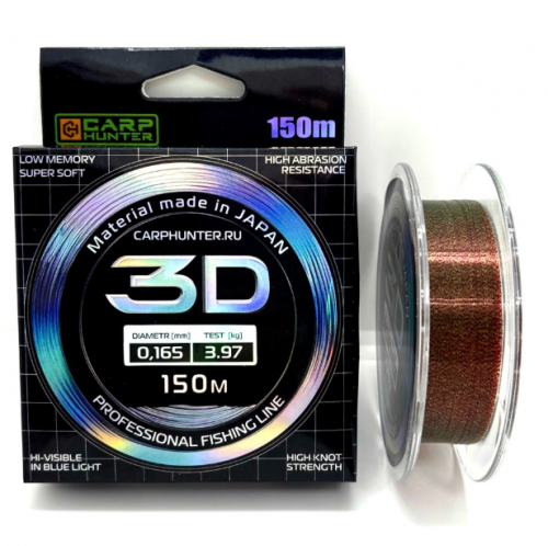 Универсальная монофильная леска CARPHUNTER 3D 0,405мм 17,22кг 150м Camo (Fluo Green)	